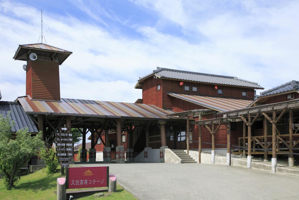 Kuju Kogen Cottage Taketa Экстерьер фото